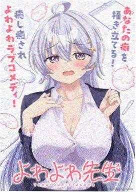 风筝与铁塔 动画电影