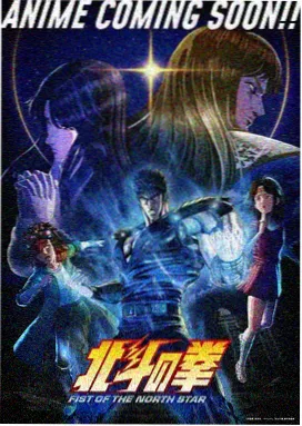 山海拾遗录 国产动漫
