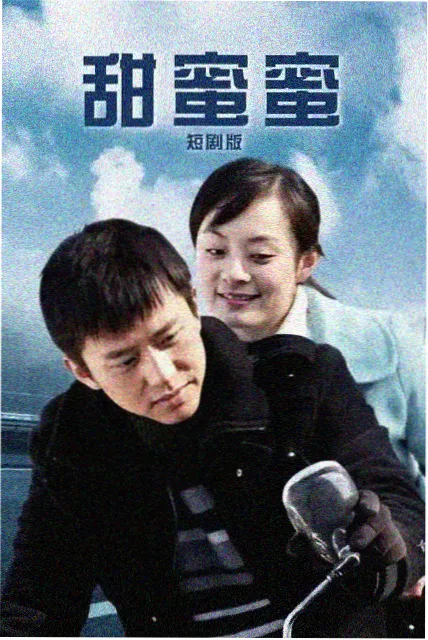 铁轨上的城市 纪录片
