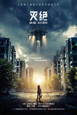 沙丘之外 高清电影