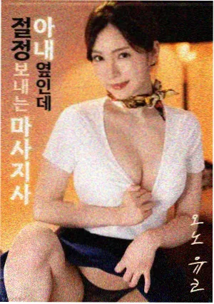 城市漫游者 纪录片